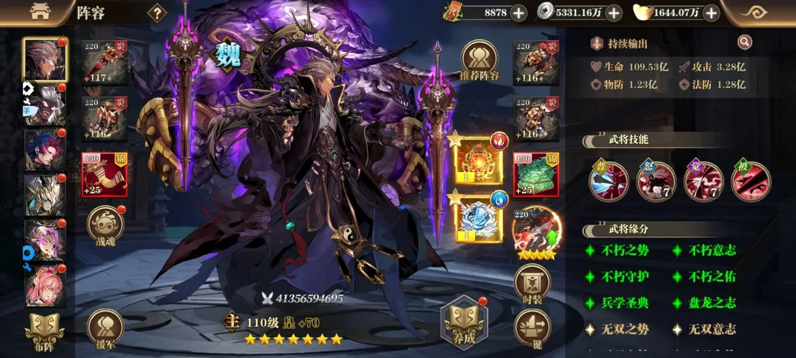 图片[2]-官服福利：铜雀三国丨666万代金内购、大量资源、每日送2万代金-游趣公益手游-手机单机游戏-手机游戏-公益手游-破解游戏-游戏大全