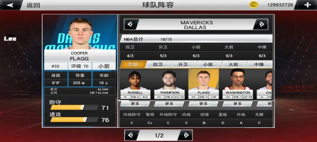 NBA 2K26 解锁无限货币版-游趣公益手游-游趣单机游戏-手机游戏-公益手游站-凸凸虾游戏-纸片游戏