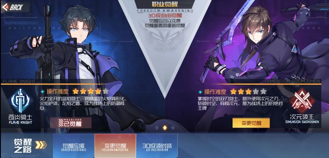图片[2]-黑月 0.1超燃格斗丨官服合作丨海量资源版-游趣公益手游-游趣单机游戏-手机游戏-公益手游站-凸凸虾游戏-纸片游戏