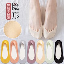 Boat socks womens ice silk summer thin slip anti-slip with invisible socks shallow stomping heels with shoes Sox Sox Sox childrens spring and autumn