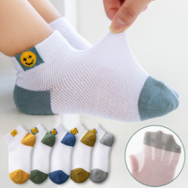 Kids socks summer new 2022 summer thin style boys girls mesh breathable summer yo monkey 287