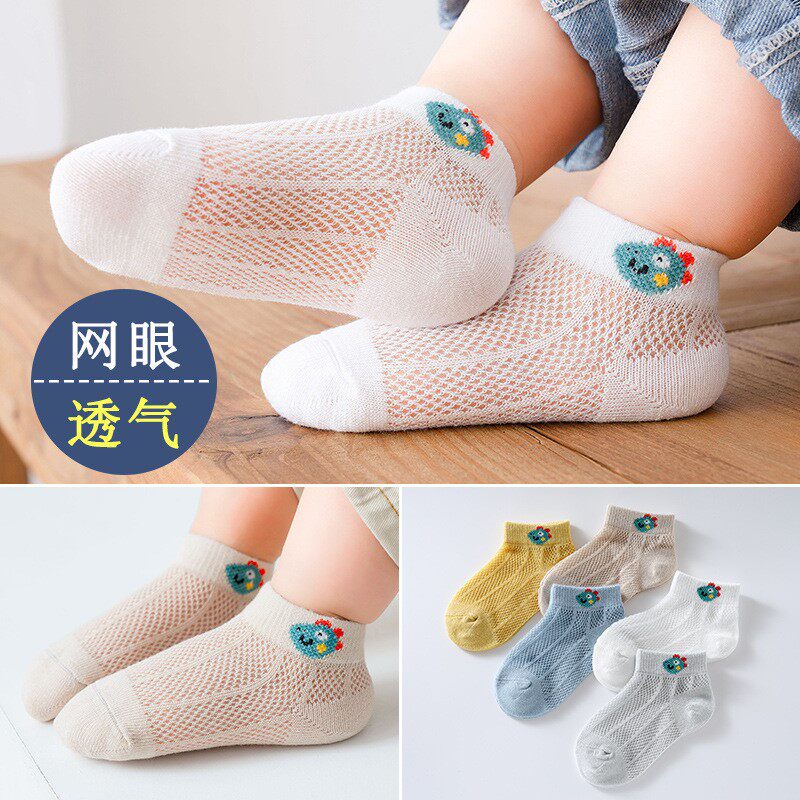 (5 Pairs) Children's Socks Summer Thin Boys Girls Mesh Invisible Socks Breathable Yo Hee Monkey 279