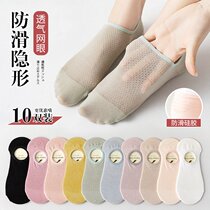 Socks Children Summer Boat Sox female shallow mouth with no heel pure cotton bottom Summer ultrathin short socks Low Gang mesh breathable Invisible