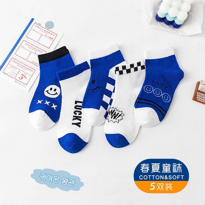 5 pairs of children's socks men's spring and summer thin cartoon smiley children's socks blue cotton breathable yo hee monkey 296