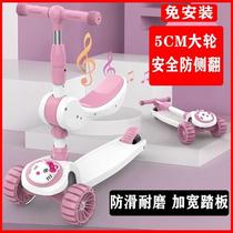Childrens scooter 1-3-5-8 years old can take a slip baby gift three-wheeled toy car kid single foot slip car c