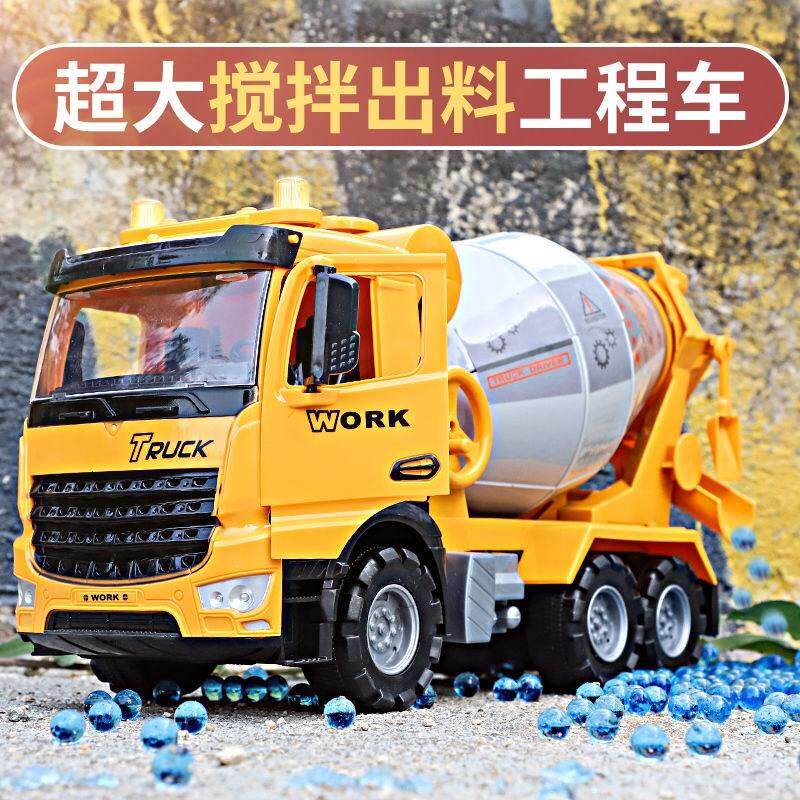 Concrete Mixer Truck Toy Large Number Children Cement Tanker Boy Engineering Oversized Oil Tank Turnover Suit