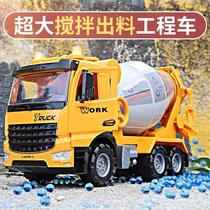 Concrete Mixer Truck Toy Large Number Children Cement Tanker Boy Engineering Oversized Oil Tank Turnover Suit