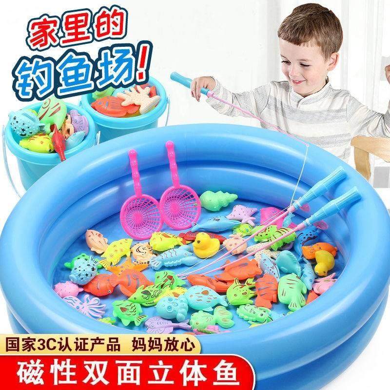 Children's Fishing Toys Pool Set Family Square Play Magnetic Fishing Rod Boys and Girls Parent-Child Interactive Game