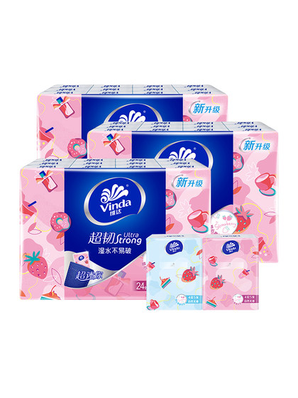 维达手帕纸迷你小包纸巾便携餐巾纸卫生纸面巾纸抽小包装随身装