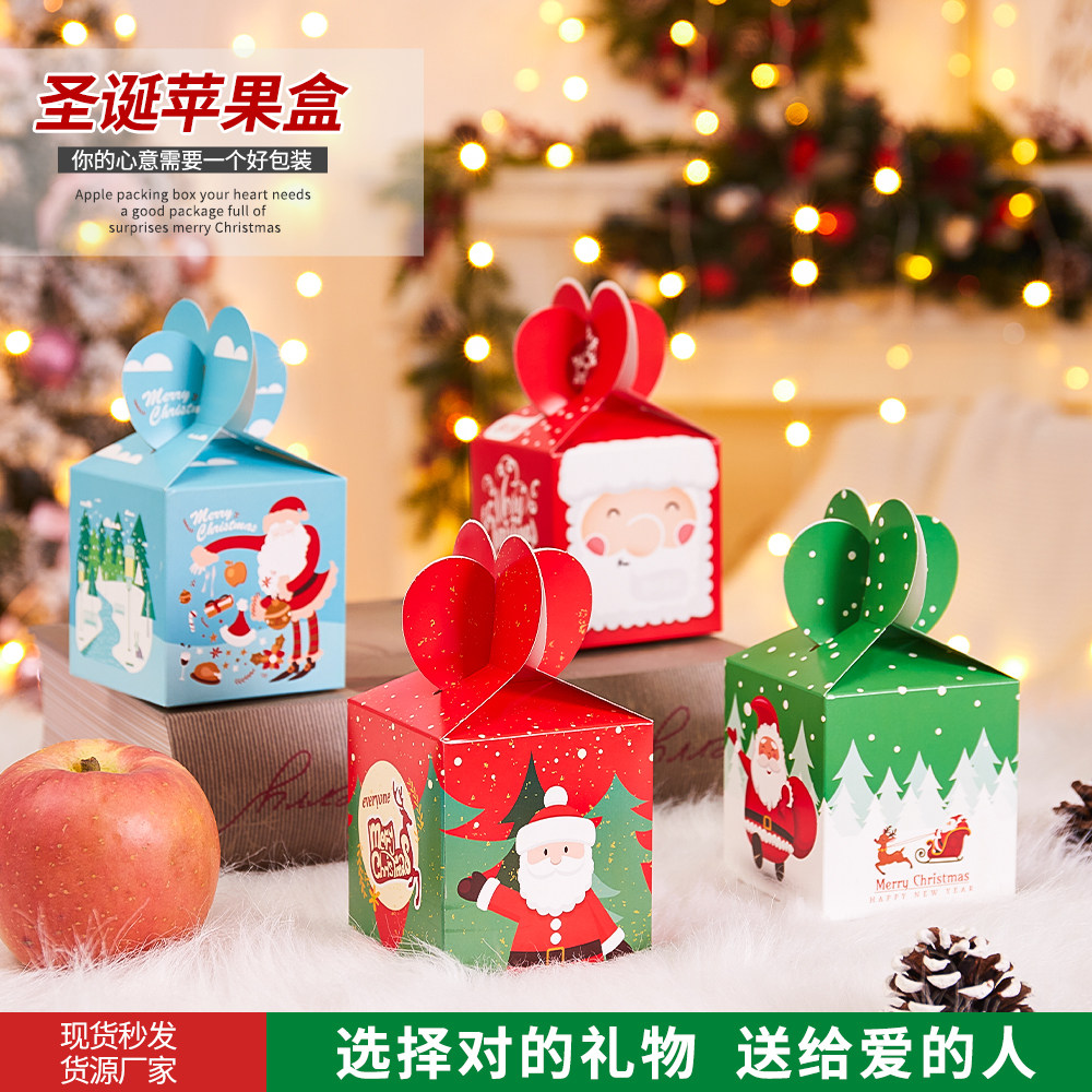 Christmas Presents Bag Small Gift Decorations Christmas Eve Apple gift box Christmas Ping An fruit packing box Paper Box-Taobao