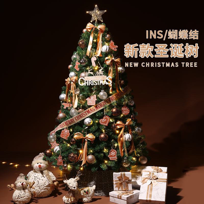 2023 New Merard Christmas Decorations Christmas Tree Home Package 1 5 m 1 8 m Ins Advanced Sensation Swing Piece-Taobao