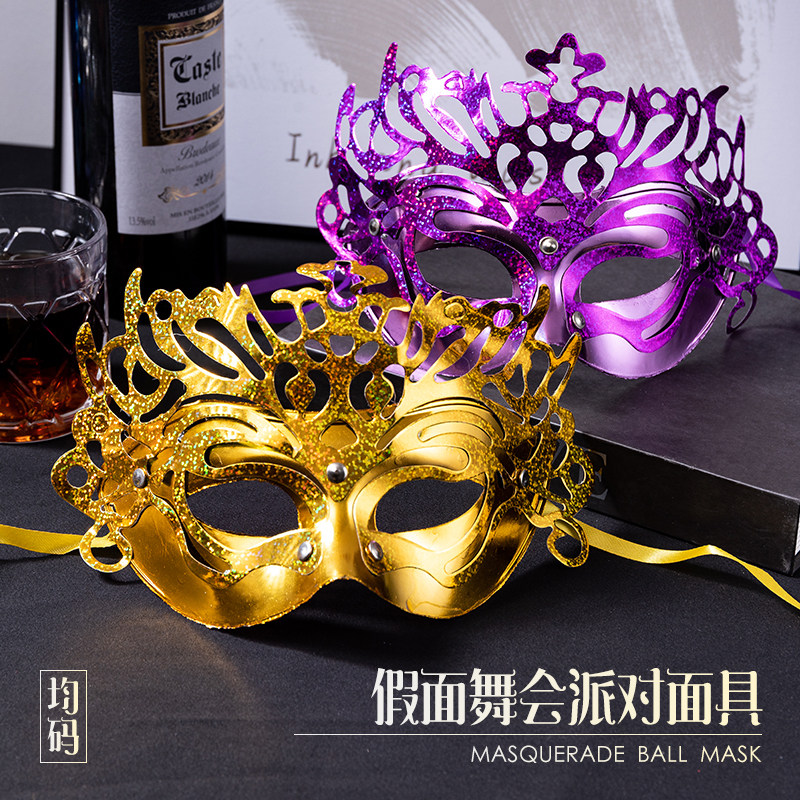 Halloween Crown Mask Female Makeup Prom Party Adults Sexy Half Face Princess Blindfold Headgear Meet Costume