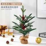 Рождественский маленький брендовый декор для домашнего использования, популярно в интернете