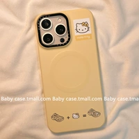 Желтая одиночная оболочка