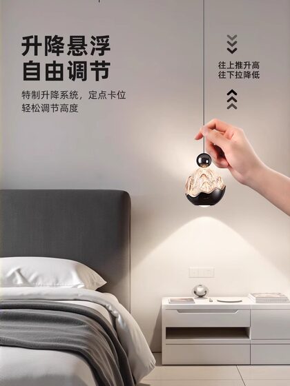 Elegant Bedroom Bedside Pendant Light with a High-End Feel, No Wiring Required, Snow Mountain Art Design, Adjustable Height, Atmospheric Small Pendant Light