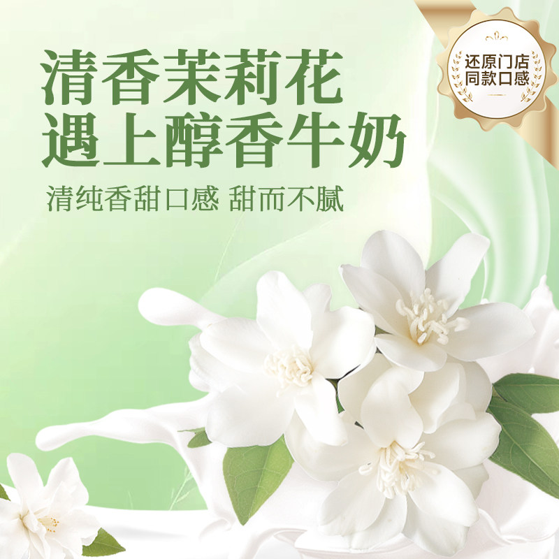 宝藏茶饮霸王茶姬伯牙绝弦，好喝到停不下来！