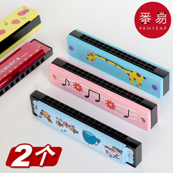 Children's harmonica/wooden beginner's wind instrument primary school student kindergarten creative gift harmonica 16 holes