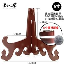 Drawing to base frame wooden shelf stone holder frame small carriage hand painted plate pendulum pieces display handicraft bracket