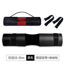 Female Kneecap Lifting Rod Cushion Shoulder bar Shoulder Bar Bell Rod Cover Neck Foam Protective Shoulder Pad Professional Protective Sheath Deep Squatting Shelf Protective Cushion