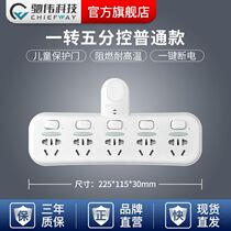 Platoon-inserted dorm with student-bed plug-in socket Upper-laid multipurpose plug-in-wire patch panel porous 