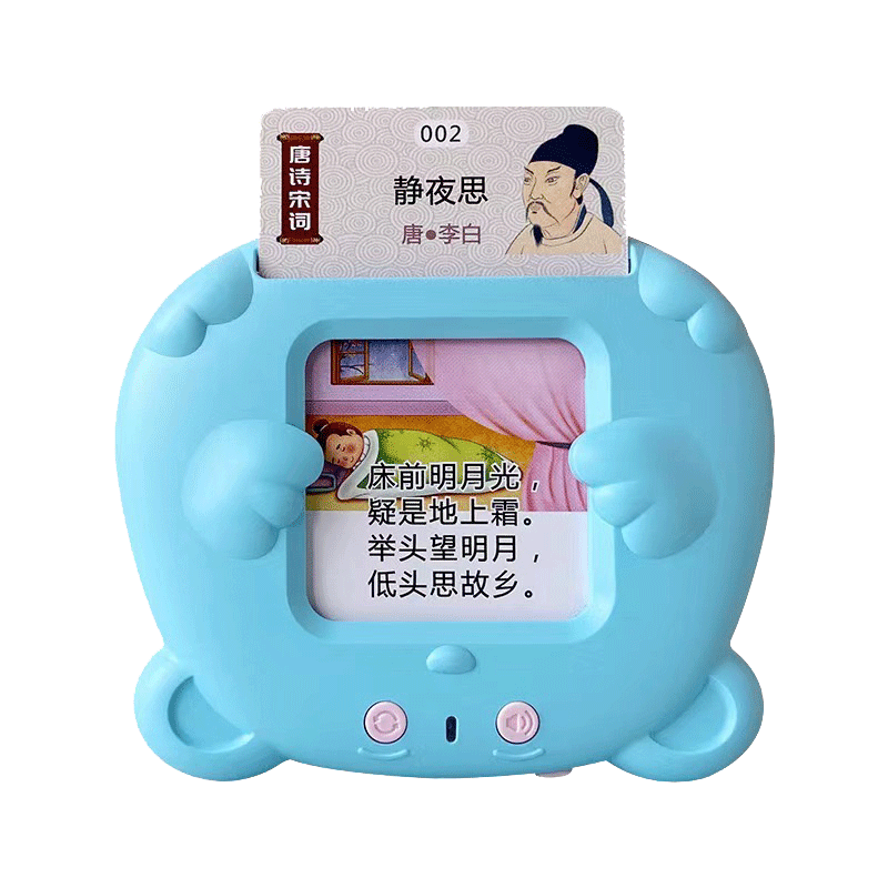 会说话的早教有声书儿童点读发声书启蒙学习机0-3岁6宝宝益智玩具