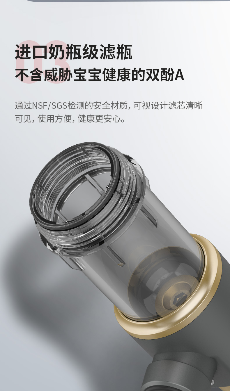 霍尼韦尔 虹吸反冲洗+磨刮 前置过滤器 6T/h大通量 图16
