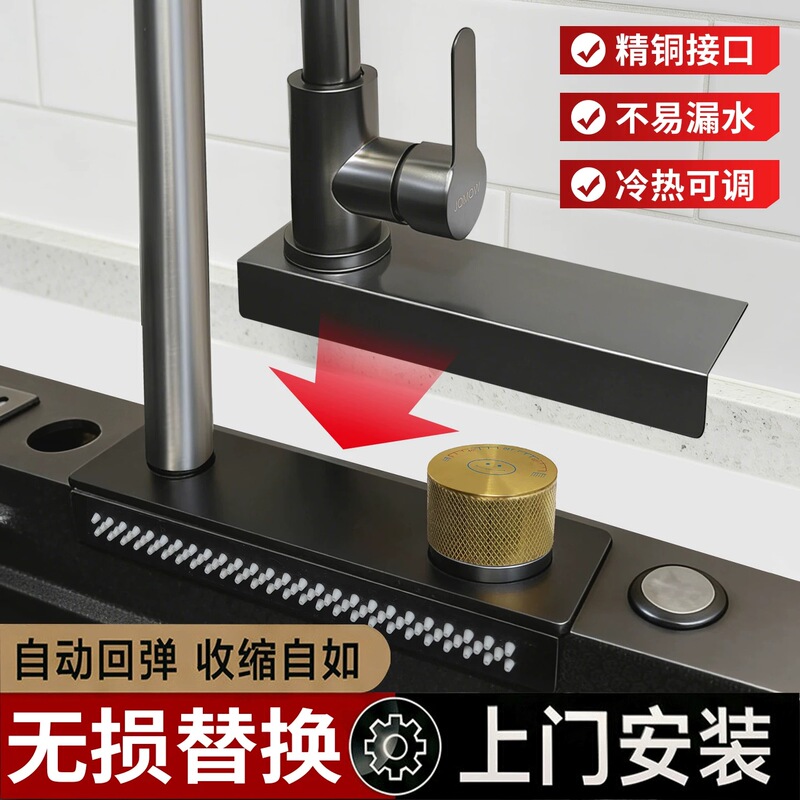 Raindance Waterfall Faucet Replacement Knob for the Same Size Kitchen Sink, Modified Pull-Out Kitchen Faucet Accessories Raindance Waterfall Faucet Replacement Knob for the Same Size Kitchen Sink, Modified Pull-Out Kitchen Faucet Accessories