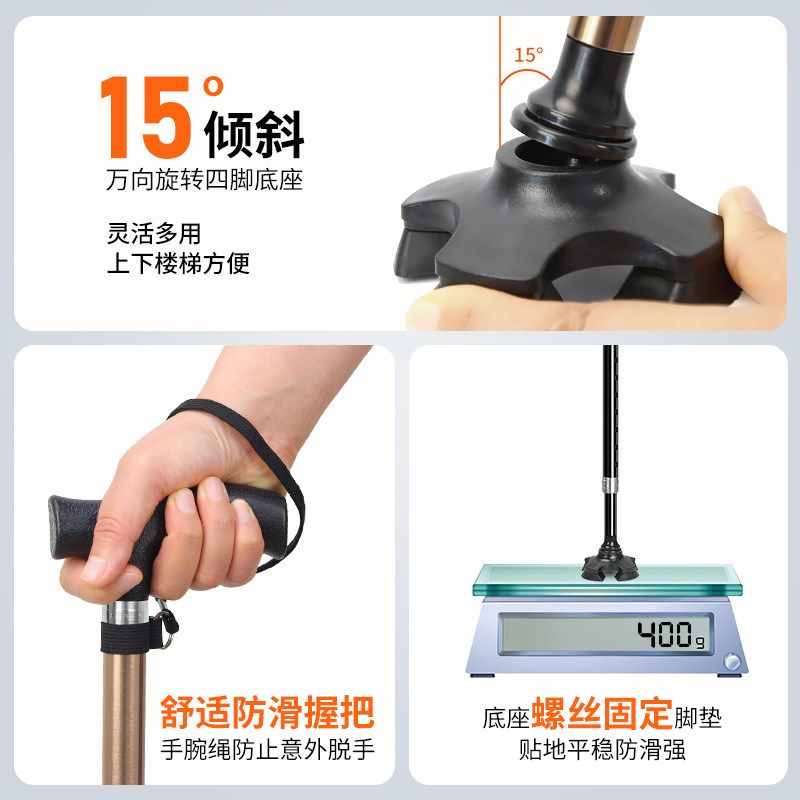 Le Laifu Elderly Walking Stick, Telescopic Four-Legged Walking Stick for the Elderly, Lightweight, Stable, Non-Slip Cane, Walking Aid for the Elderly