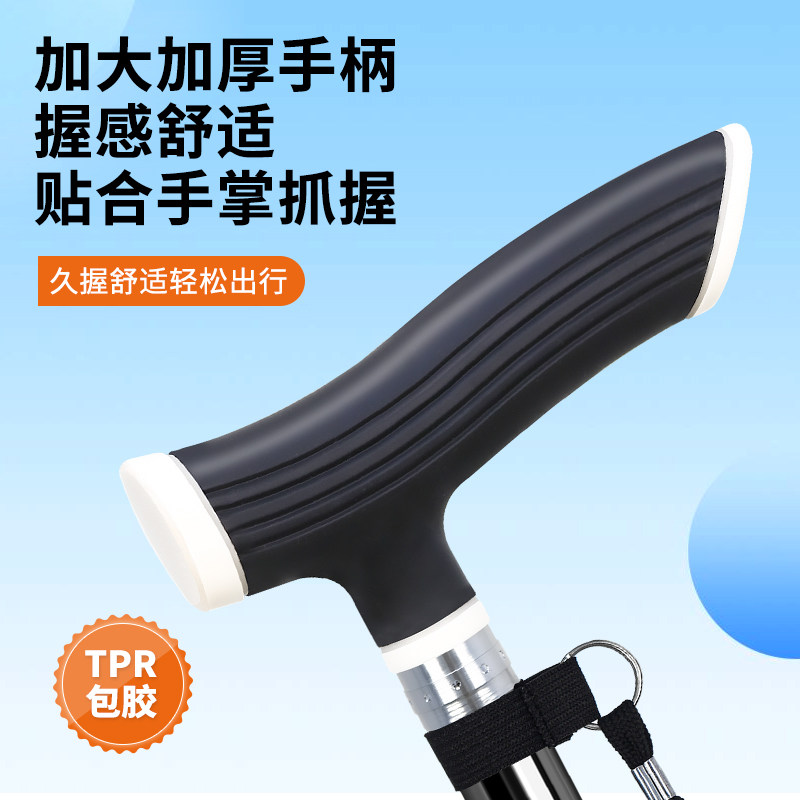 Le Laifu Elderly Walking Stick, Telescopic Four-Legged Cane, Lightweight, Non-Slip, Durable, Stable, Portable Walking Stick for the Elderly
