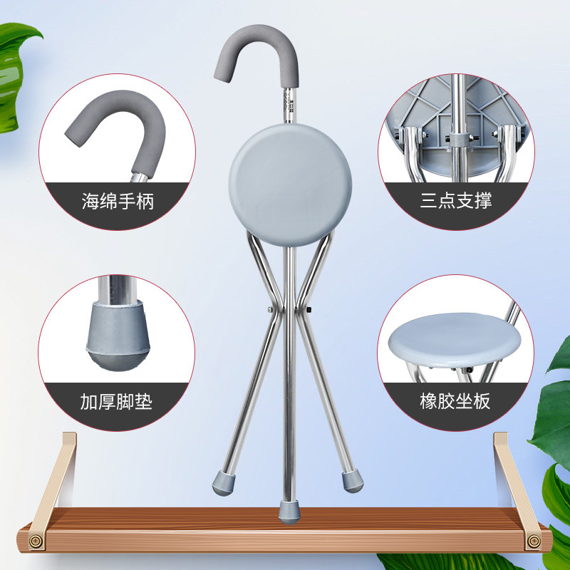 Le Laifu Folding Telescopic Crutch Stool with Light, Multifunctional Three-Legged Crutch Chair, Elderly Walking Stick, Non-Slip and Stable Walking Stick