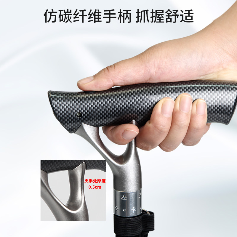 Le Laifu Elderly Walking Stick, Portable Telescopic Cane with One-Button Alarm, Stable, Non-Slip, with Light, Four-Legged Aluminum Alloy Walking Stick