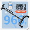 Japanese Leilai Fu Elderly Walking Stick, Extended and Widened, Large Four-Legged Cane, Non-Slip, Stable, Portable, Telescopic Walking Stick for the Elderly