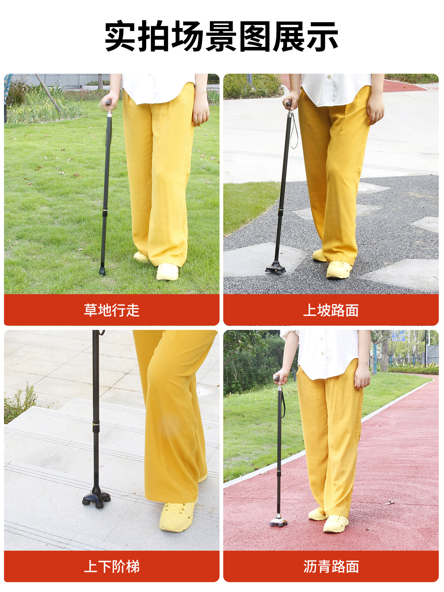 Le Laifu Carbon Fiber Crutches Are Ultra-Lightweight Walking Sticks for the Elderly, Non-Slip Telescopic Walking Sticks with Solid Wood Handles, Not for Mountain Climbing, but for Walking Assistance
