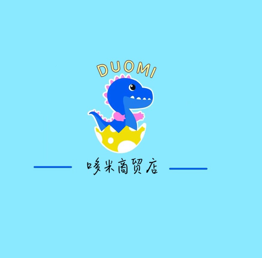 哆米商贸店