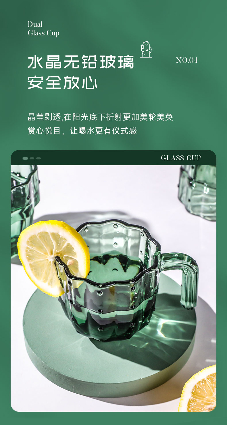 Lovwish 乐唯诗 创意仙人掌玻璃叠叠杯子 4件套  天猫优惠券折后￥19.9包邮（￥49.9-30）