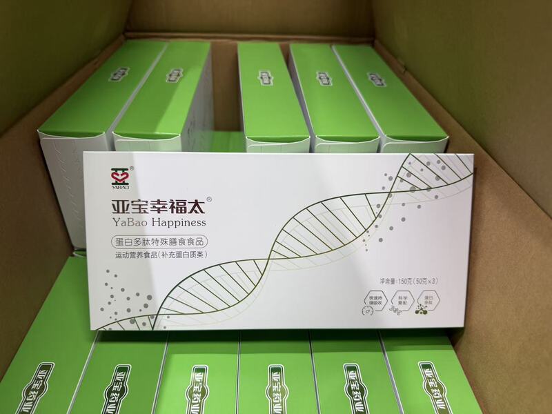 [6 Large Boxes] Yabao Xingfutai 150g (3 Small Boxes of 50g) Protein Peptide Special Dietary Food Genuine Product