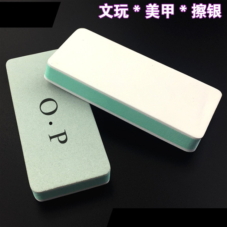 Wenwan polishing block sponge sandpaper block double-sided polishing rod mirror polishing plate tool gourd Xingyue Bodhi artifact