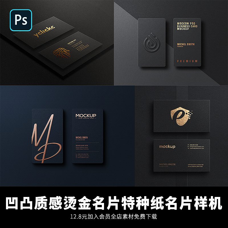 Advanced Gold-Stamped Business Card with Embossed Texture, Black and Gold Style Card Mockup, Smart Object Ps Design Material