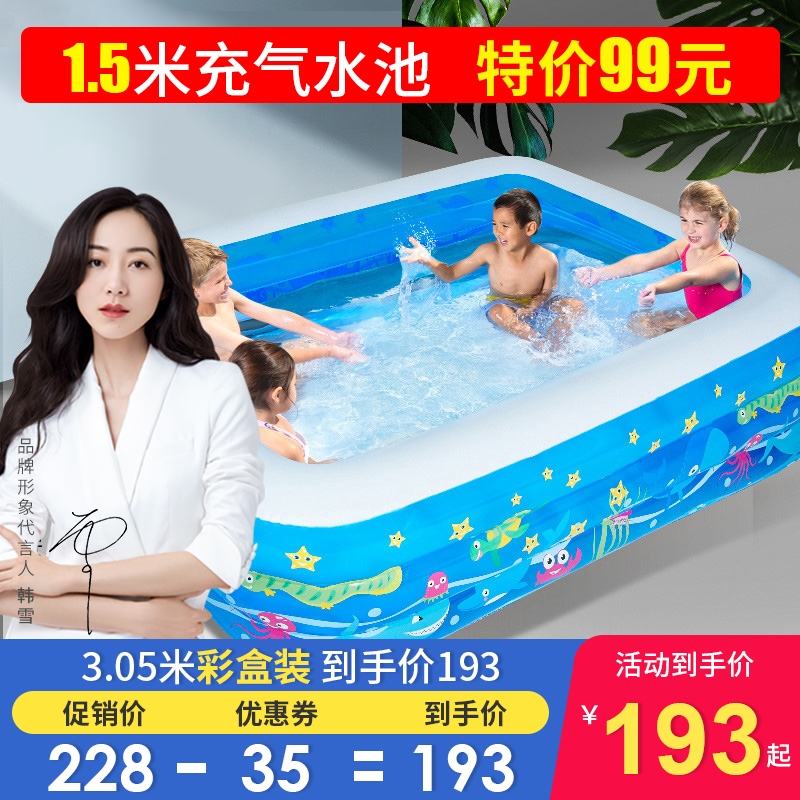 bestway Baby Children Swimming Pool Home Inflatable Folding Large Baby Adult Family Bath Pool