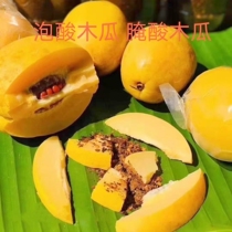 Yunnan pickled papaya Duoyi slag fruit Duoyi sour and sweet appetizer pickled pickled fruit with licorice Lincang specialty snacks