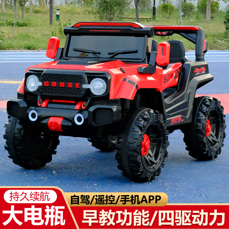Children's Electric Car, Four-Wheel Remote Control Baby Electric Charging Car, Off-Road Vehicle, Can Seat a Child, Boy's Toy Car