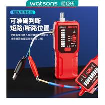Watsons detection instrument line patrol instrument Yizhili S698 finds network cable breakpoints multi-functional line finder without noise and anti-