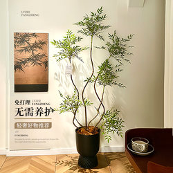Artificial Green Plant Decoration Artificial Indoor Potted Large Floor-Standing Ornament for Living Room Light Luxury Realistic Green Plant Nandina