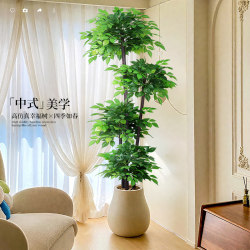 Happiness Tree Artificial Green Plant Living Room Accessible Luxury Fancy Bionic Plant Indoor Large Potted Plant Floor Ornaments Decorative Tree