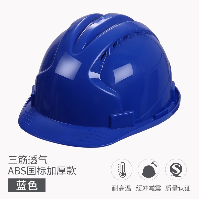 Rongyu hard hat abs glass fiber reinforced plastic thickened anti-smashing breathable supervisor artificial power head cap custom printing
