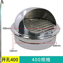 Wind cap 100 FILTER THROUGH WALL FARM RANGE HOOD PIG HOUSE EXHAUST DUCT 180 RAIN PROOF HOOD SMOKE EXHAUST PIPE SHIELD