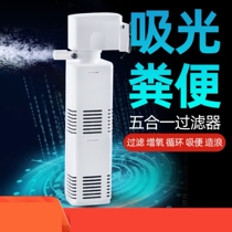 Goldfish tank excluding film oxygen pump fish tank filter 60cm wall mounted aquarium wall mounted filter tank