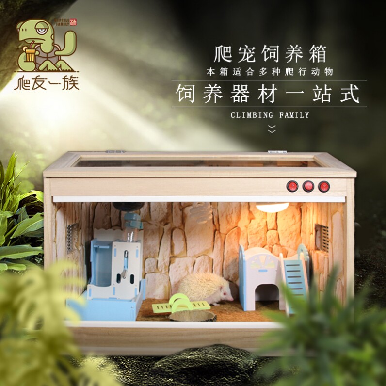 Rainforest scorpion smart box kitten and young bird insulation hedgehog domestic crab amphibious reptile box inclined super large crab with lid