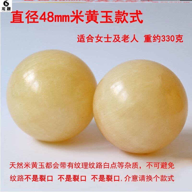 Handball to round ball jade ball training flexible hands of the ball in the hands of the elderly palm playing the solid disk children