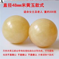 Handball turning round ball jade ball training flexible hand in hand turned ball aged person handheld to play solid disc child